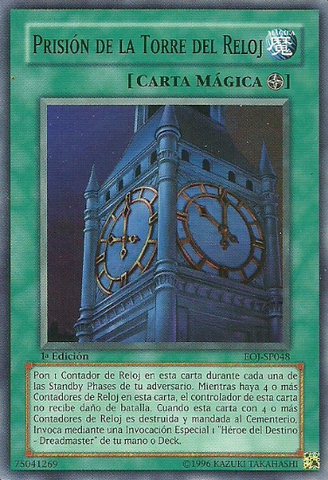 File:ClockTowerPrison-EOJ-SP-SR-1E.png