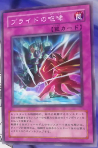 File:PridefulRoar-JP-Anime-5D.png