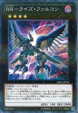 File:RaidraptorRiseFalcon-DBLE-JP-NPR.png
