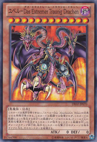 File:YubelTheUltimateNightmare-DE02-JP-C.jpg