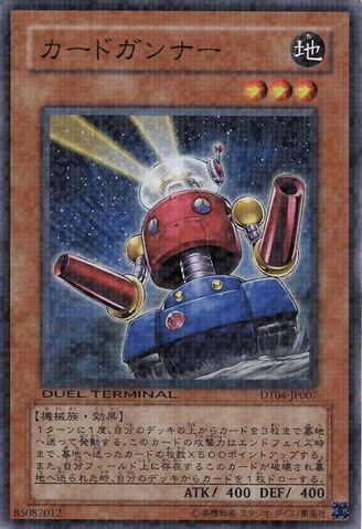 File:CardTrooper-DT04-JP-DSPR-DT.jpg