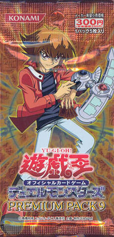 File:PP9-BoosterJP.jpg
