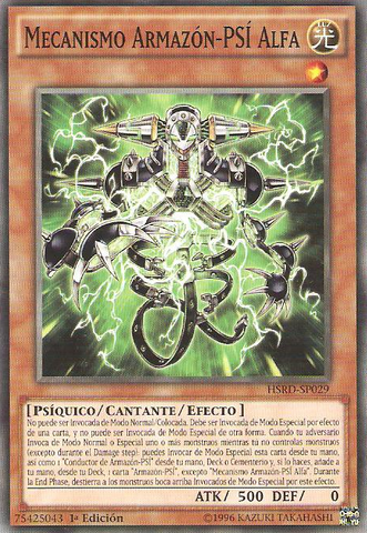 File:PSYFramegearAlpha-HSRD-SP-C-1E.png