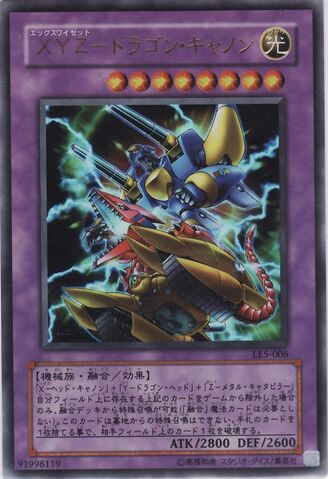 File:XYZDragonCannon-LE5-JP-UR.jpg