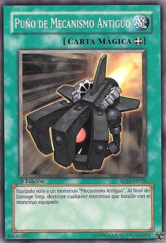 File:AncientGearFist-SD10-SP-C-1E.png