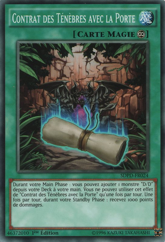File:DarkContractwiththeGate-SDPD-FR-C-1E.png