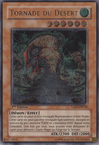 File:DesertTwister-TAEV-FR-UtR-1E.png
