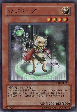 File:Magidog-TSHD-JP-SR.jpg