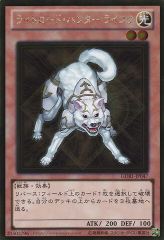File:RykoLightswornHunter-GDB1-JP-GUR.jpg