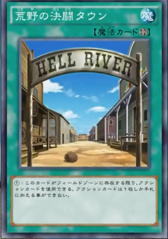 File:TheWildestWest-JP-Anime-AV.png