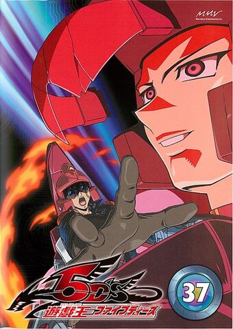 File:YGO5DDVDBox37.jpg
