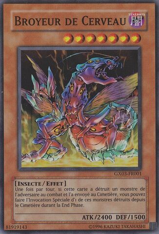 File:BrainCrusher-GX03-FR-SR-UE.jpg