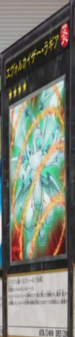 File:EvolzarLaggia-JP-Anime-ZX.png