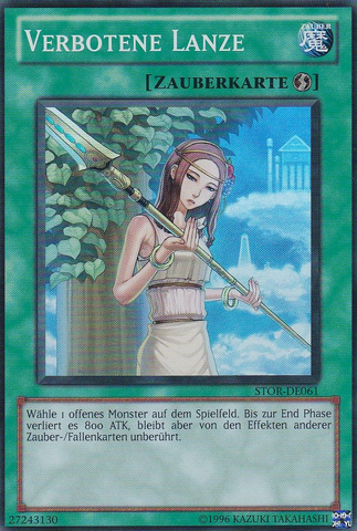File:ForbiddenLance-STOR-FR-SR-UE.png