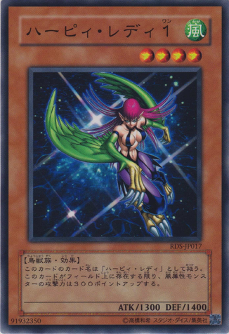 File:HarpieLady1-RDS-JP-C.png