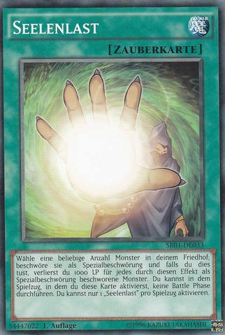 File:SoulCharge-SR01-DE-C-1E.png