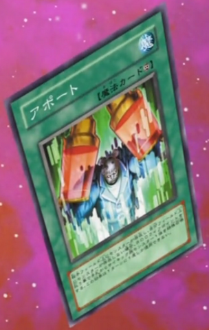 File:Teleport-JP-Anime-5D.png