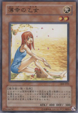 File:TheUnhappyGirl-308-JP-C.jpg