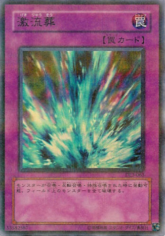 File:TorrentialTribute-DL3-JP-UPR.png
