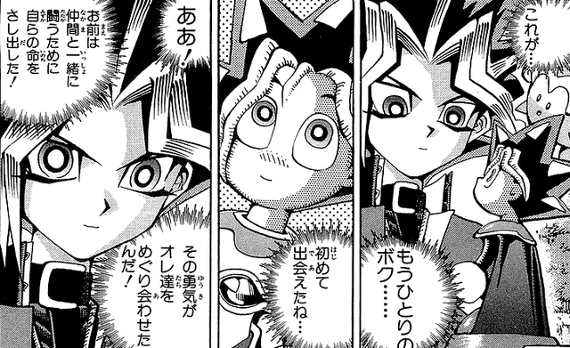 File:Yugi meets Dark Yugi.png