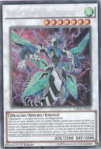 File:ClearWingSynchroDragon-CROS-PT-ScR-1E.png