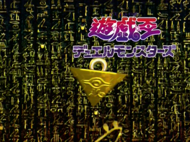 File:Eyecatcher-DM.png