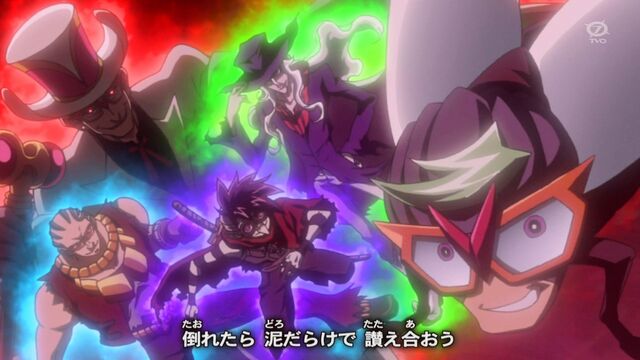 File:FearsomeFourIntro.jpg