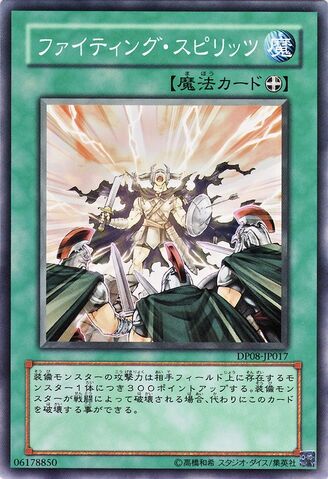 File:FightingSpirit-DP08-JP-C.jpg