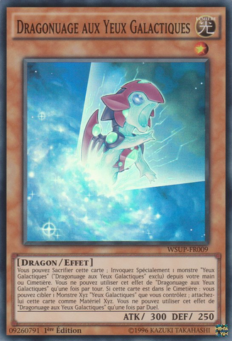 File:GalaxyEyesCloudragon-WSUP-FR-SR-1E.png