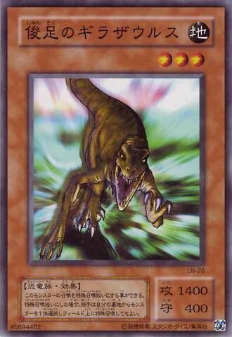 File:Gilasaurus-LN-JP-C.jpg