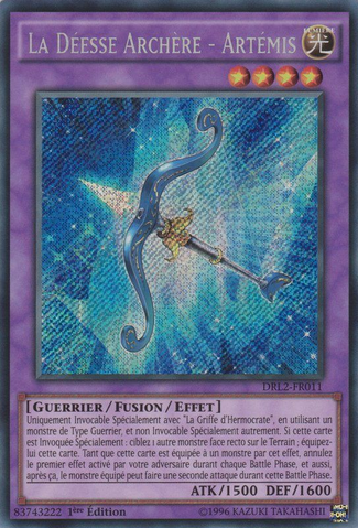 File:GoddessBow-DRL2-FR-ScR-1E.png