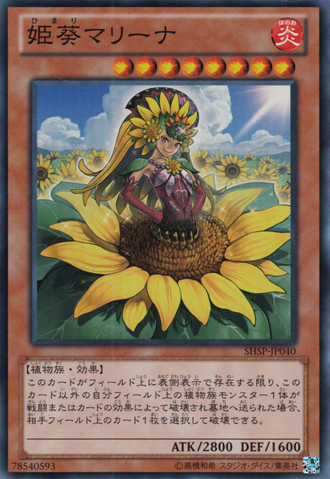 File:MariñaPrincessofSunflowers-SHSP-JP-SR.png