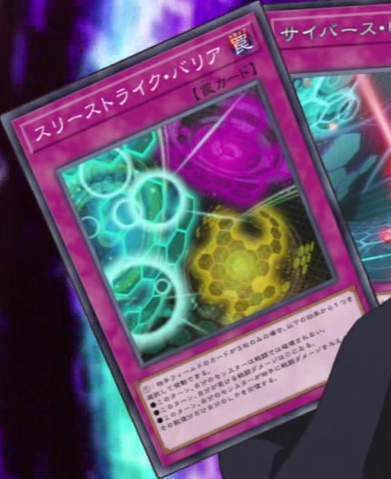 File:ThreeStrikesBarrier-JP-Anime-VR.png
