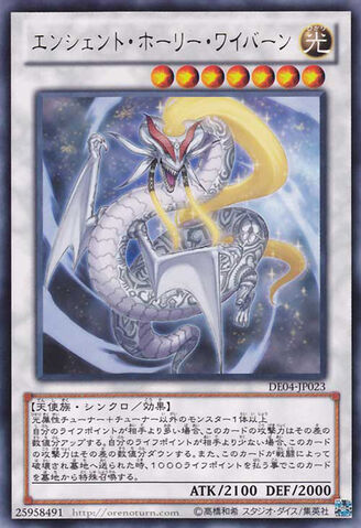 File:AncientSacredWyvern-DE04-JP-R.jpg