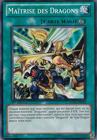 File:DragonMastery-SDDL-FR-C-1E.png