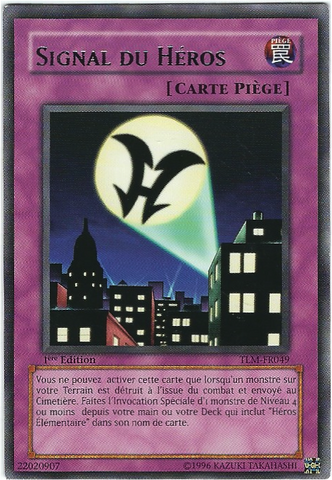 File:HeroSignal-TLM-FR-R-1E.png