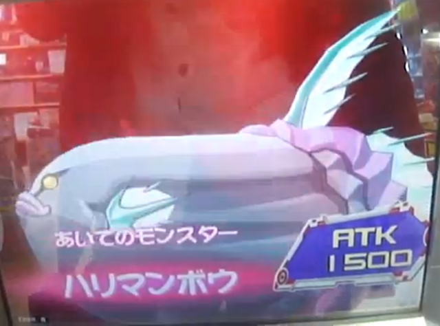 File:NeedleSunfish-DT-JP-VG-NC.png