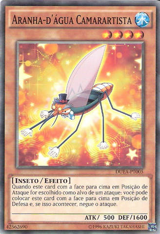 File:PerformapalSkeeterSkimmer-DUEA-PT-C-UE.png
