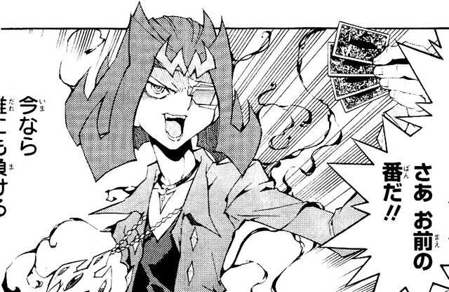 File:Shark possessed.jpg