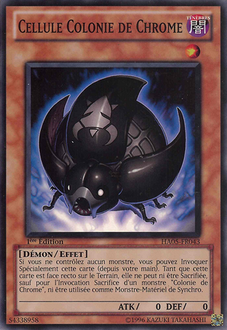 File:SteelswarmCell-HA05-FR-SR-1E.png