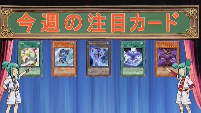File:Attentioncards-JP-Anime-5D-027.jpg