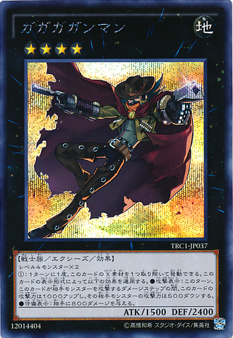 File:GagagaCowboy-TRC1-JP-ScR.png