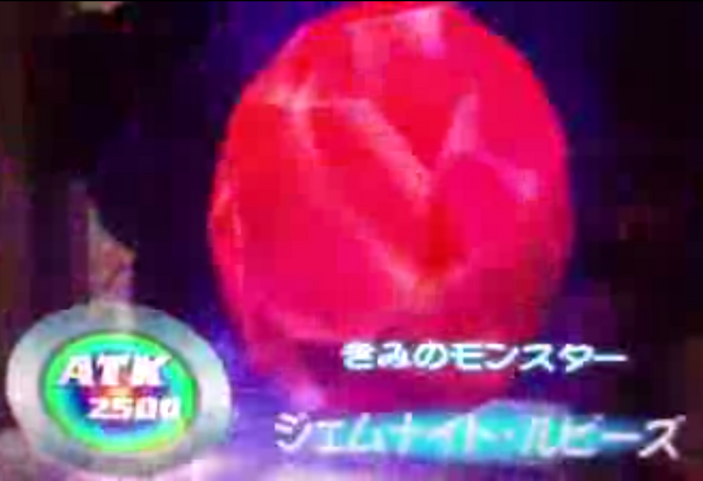 File:GemKnightRuby-DT-JP-VG-NC-Crystal.png