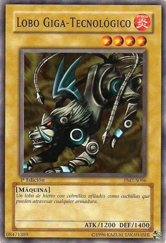 File:GigaTechWolf-PMT-SP-C-1E.png