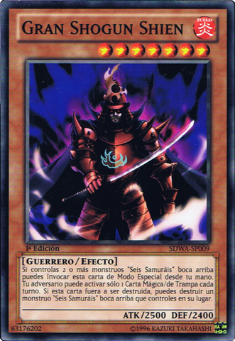File:GreatShogunShien-SDWA-SP-C-1E.png