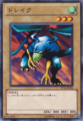File:Kurama-TP14-JP-C.jpg