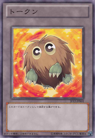 File:Token-JF12-JP-C-VerB.png