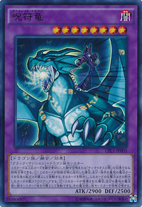 AmuletDragon-CPL1-JP-UR.png