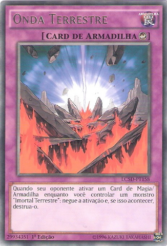 File:EarthboundWave-LC5D-PT-R-1E.png