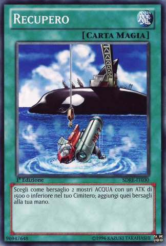 File:Salvage-SDRE-IT-C-1E.png